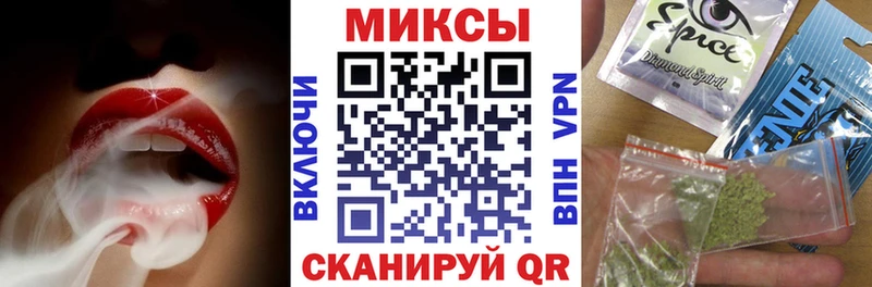 Бутират GHB  где купить наркоту  Мценск 