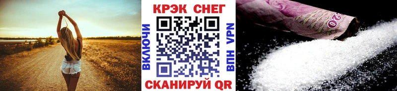 мега вход  Мценск  COCAIN Columbia 