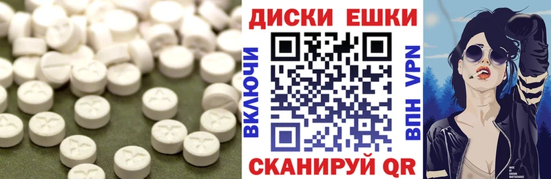 ЭКСТАЗИ 250 мг  Мценск 