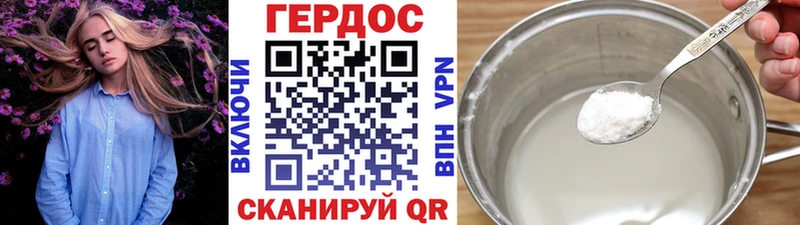 Героин Афган  Мценск 
