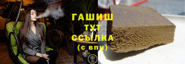 тгк Богородск