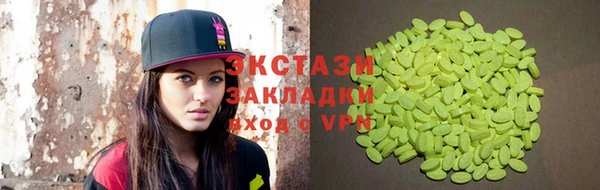 молекула духа Бугульма