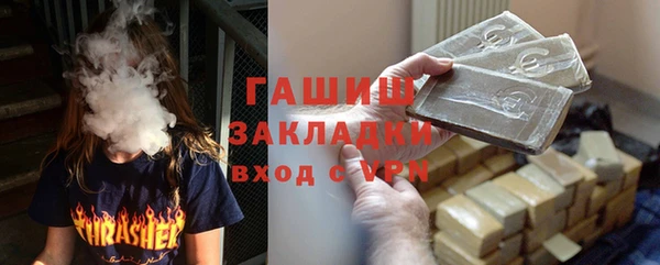 молекула духа Бугульма