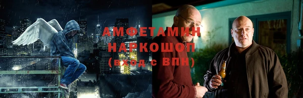 кокаин премиум Бородино