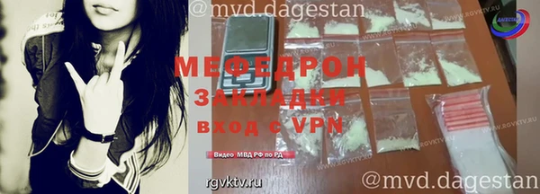 эйфоретик Бронницы