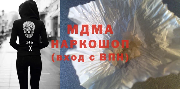 эйфоретик Бронницы