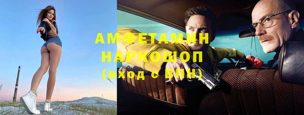 молекула духа Бугульма