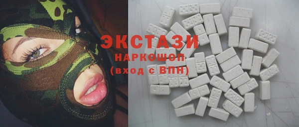молекула духа Бугульма