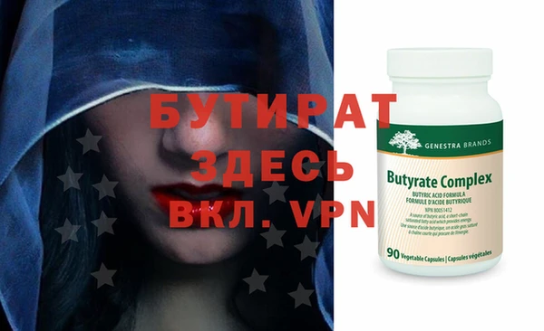кокаин премиум Бородино
