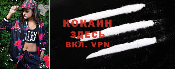 эйфоретик Бронницы