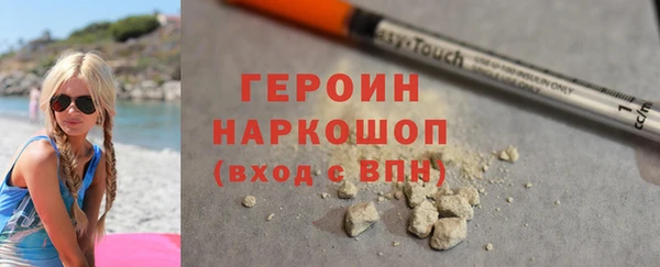 кокаин премиум Бородино