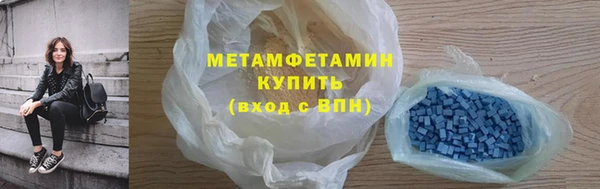 кокаин премиум Бородино