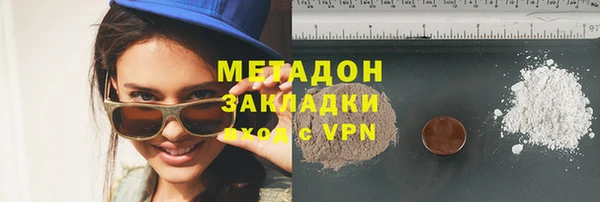 эйфоретик Бронницы