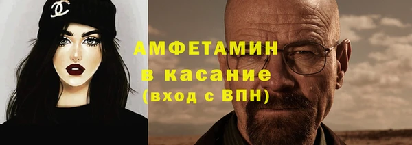 кокаин премиум Бородино