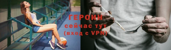 эйфоретик Бронницы