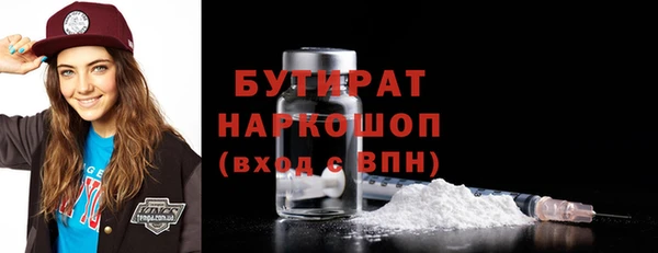 кокаин премиум Бородино