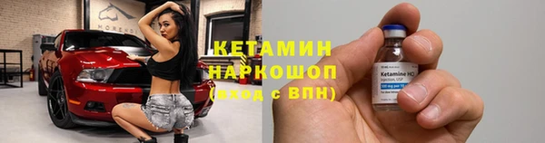 эйфоретик Бронницы