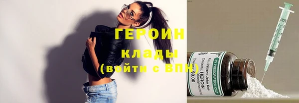 молекула духа Бугульма