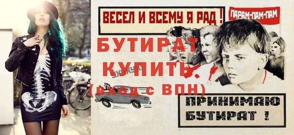 молекула духа Бугульма