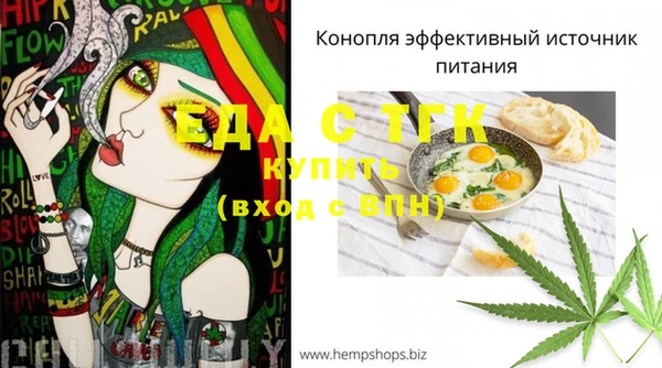 эйфоретик Бронницы