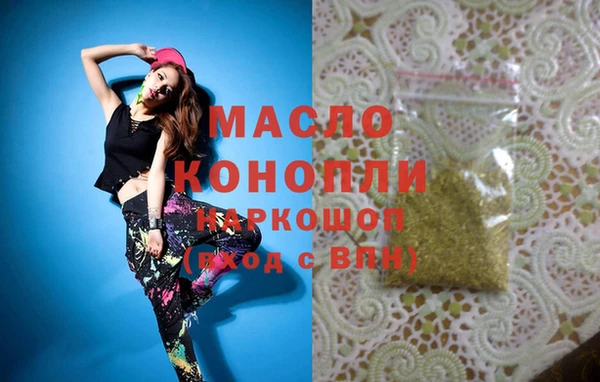 кокаин премиум Бородино
