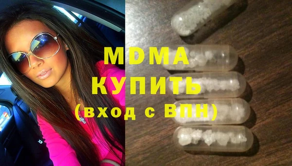кокаин премиум Бородино
