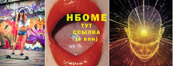 кокаин премиум Бородино