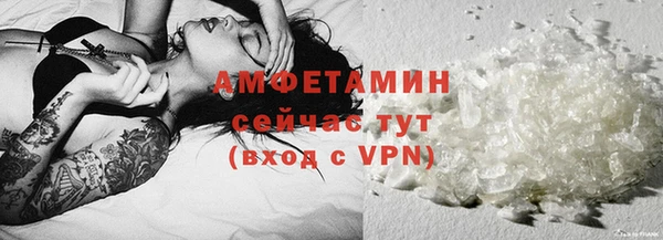 эйфоретик Бронницы