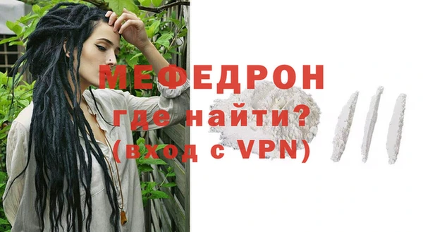 эйфоретик Бронницы