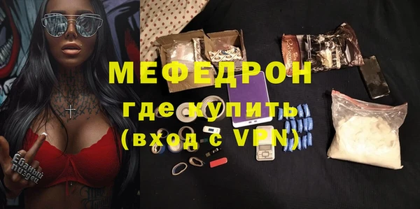 кокаин премиум Бородино