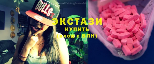 молекула духа Бугульма