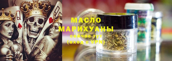 эйфоретик Бронницы