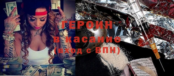 кокаин премиум Бородино