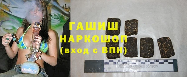 молекула духа Бугульма