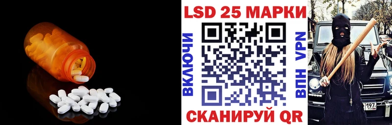 гидра ссылка  Мценск  Лсд 25 экстази кислота 