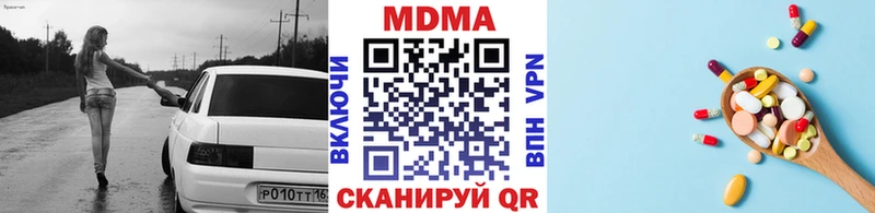 mega рабочий сайт  хочу наркоту  Мценск  МДМА crystal 