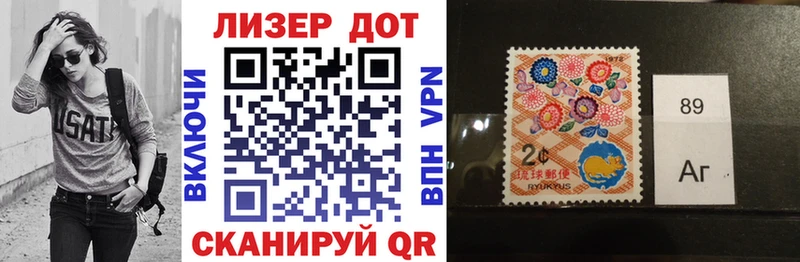 Марки N-bome 1,5мг  как найти закладки  Мценск 