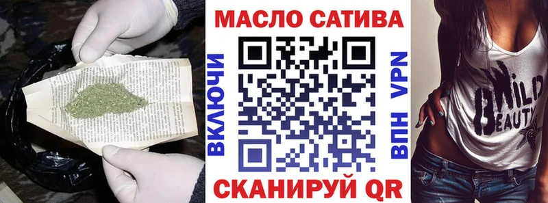 Дистиллят ТГК концентрат  blacksprut маркетплейс  Мценск 