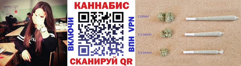Конопля LSD WEED  блэк спрут маркетплейс  Мценск 